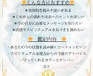 今必要なメッセージをお伝えします 【オラクルカードリーディング鑑定】スピ/占い/霊視鑑定/浄化 イメージ4