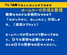 １ヶ月間のSNS投稿代行とHPの管理更新します 1日1回週4日SNS投稿して、HPの管理更新も行います。 イメージ3