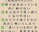 ジャーナリングの方法を教えます 感情の渦を言葉にし、“行動の一歩”へ変える伴走型セッション イメージ2