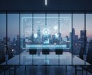官公庁系シンクタンク出身がaiの相談を行います 「そのAI活用、セキュリティ事故の元ではありませんか？」 イメージ1