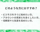 LINE公式アカウントの友だち増やします ビジネスの可能性を広げる！LINE友だち急増サービス イメージ4