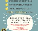 新築、リフォーム5LDKの内装プラン丸ごと選びます 壁紙クロスの沼からの救済！天井・幅木・床込みでご提案します イメージ9