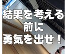 変わりたい人向けにコーチングセッションを行います ◆自分の強みがわからない/今の自分の殻を破りたい人向け イメージ2