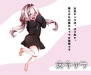 TRPGイラスト作成します 青年や少年少女に特化した立ち絵イラストを作成します イメージ2