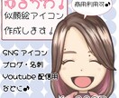 かわいくて記憶に残る似顔絵アイコンを制作します ふんわりかわいい似顔絵！SNSや名刺にもおすすめ♪ イメージ1