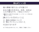 心の準備はいいですか？３カ月で受け取る喜び伝えます 4,000字の大ボリュームであなたの運勢＋状況好転アドバイス イメージ8