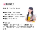 お悩みに合わせて現役声優が話し方トレーニングします 褒めて伸ばすレッスンで成長速度を加速させます！ イメージ5