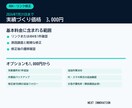 404エラーやリンク切れを修正します 開かないページや古いリンクを見つけて直します イメージ5