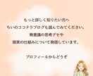 自分のトリセツを使ってしんどさを手放す1ヶ月します 話しながら、少しずつ自分がラクになっていきます イメージ6