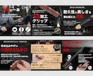 現役インハウスデザイナーが魅せる商品画像を作ります はじめての方も安心！修正回数無制限でご対応いたします！ イメージ7