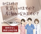 看護過程|看護実習|看護課題　丁寧にサポートします 看護過程・アセスメント・論文・パンフ・関連図・SOAP イメージ12