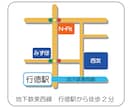 自作資料に！簡略化したマップ・案内図のみ作成します 自作パンフや資料などに色々使える地図を安価な価格でご提供！ イメージ7