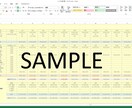 誰でも使える！シンプル家計簿を販売します FPの私が普段から自分で使っている家計簿です イメージ2