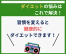 1ヶ月間、ナースが監修してダイエットサポートします 健康を意識しながら無理なく痩せる習慣をサポート イメージ3