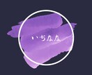 シンプルなロゴを5種類ほどご提案致します 初期投資を抑えたい方は是非お声掛けください♪ イメージ1