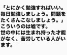 医師が動画で中学受験高校受験国語を教えます 国語はセンスだと思っていませんか？国語が苦手な人向けです イメージ2