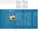 シンプルで見やすいWebサイトをWixで制作します 初心者向け、早期納品、低コスト、スマホ対応、丁寧な作成 イメージ4