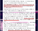 本格未来鑑定│未来の流れと最善の選択をお伝えします 悩みの原因を抹消し、笑顔で日々を過ごせる状態へ導きます イメージ4