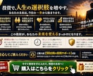 1日15分で勝てる短期トレード最強の手法教えます 安く買って高く売る！迷わない「売買の型」を教えます イメージ10