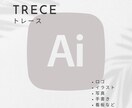 illustratorでトレースします 丁寧・正確・最短納品でトレース!  データ作成お任せ下さい! イメージ1