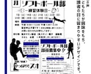 売上直結！販促POPやメニュー表を作成します！ます 客単価UP・即日・多言語対応・必要な時に必要な分だけ発注OK イメージ5