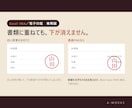 Excelから電子印鑑画像を一括作成します 御社の判子の形に合わせて、社員全員分を一括で イメージ3