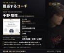 女性向けのダイエットの食事・筋トレプランを作ります これから始める方・痩せない方へ｜面談+専用PDF+7日間伴走 イメージ3