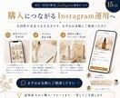 EC・D2Cに特化！インスタグラム運用をいたします 美容・コスメ・アパレル・アクセサリー・雑貨・食品…に対応！ イメージ15