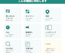 ホームページ制作いたします WordPress等実績ありスピード対応 イメージ2