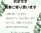 あなたの喜怒哀楽どんな気持ちにもそっと寄り添います 人生色々…思いを一人で抱え切れない時は、どうぞこちらまで‼️ イメージ4
