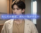 彼の本音をタロットで鑑定｜疲れた心に寄り添います 「彼は私をどう思ってる？」その答え、タロットが教えてくれます イメージ5