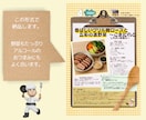 理想を保つ【調理師監修】リバウンド防止献立教えます 糖質40g以下！甘い美食献立21食分、料理の匠、時短料理考案 イメージ9