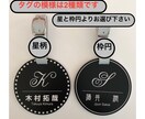 ネームタグ・ゴルフバックにオススメ　お名前入ります イニシャルを大きく配置しています イメージ4