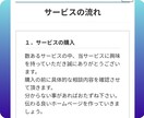 WordPressで会社ホームページ制作します 【先着３名】実績掲載OKで5,000円　（1ページ対応） イメージ5
