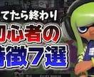 クリック率が伸びるサムネイルを作成いたします 総再生回数約250万回の現役YouTuberが作成いたします イメージ3