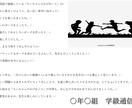 学級通信文作成プロンプト12個セット販売します このプロンプトを使えば、数分で魅力的な学級通信を作成できます イメージ10