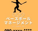 LINEリッチメニュー作成代行します 他のお店にないインパクトを残すデザインで差別化しよう! イメージ2