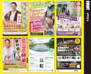 目立つ・伝わるチラシ・フライヤーを作成します 初めてでも安心｜女性デザイナー歴25年以上が丁寧に制作 イメージ6