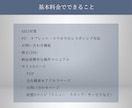 美容・サロンに特化したオリジナルのHPを制作します 起業・開業する予定の方におすすめです！ イメージ3
