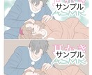可愛いほのぼのイラスト、SNSアイコン描きます 大切な恋人、ご家族等の思い出をイラストにします♪ イメージ5