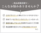 EC販促のカギ！購買心理に効くLP制作します コーディング不要・構成ありの方限定！ イメージ2