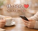 15分チャット¥500待ってます お気軽にどうぞ♡サイト内にカフェOpenしました☕️ イメージ3