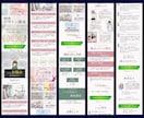スマホ特化CanvaLPテンプレートを販売します スマホ対応LP！Canvaで簡単に編集できます ！ イメージ2