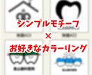 破格安価‼️修正無料無制限★ロゴを制作いたします シンプルなロゴをリーズナブルな価格で提供します♪ イメージ4