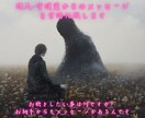 故人、守護霊からのメッセージを言語化致します 故人、亡くなられた方から貴方へのメッセージをお伝えいたします イメージ1