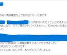 内定獲得！伝わる就職転職志望動機自己PR作成します ご依頼総実績1000件超！今年度も就職難関企業内定実績多数！ イメージ3