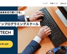 WordPressでホームページ（HP）作ります 【5ページ・スマホ対応】格安/高品質/事業の拡大・成長 イメージ5