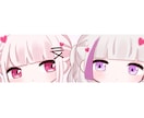 SNS用のアイコン、ヘッダー、一枚絵、お描きします ！直し無制限！ご希望のイラストになるまでお直し致します！ イメージ2