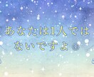 幼稚園の先生、保育士さん、1分からお話聞きます 幼稚園/保育園/保育士/人間関係の悩み/HSP/ イメージ9