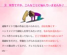 初心者編フェアリードールドレスコース公開します 憧れのドールドレス作り＆販売、気軽に始めてみませんか？ イメージ4